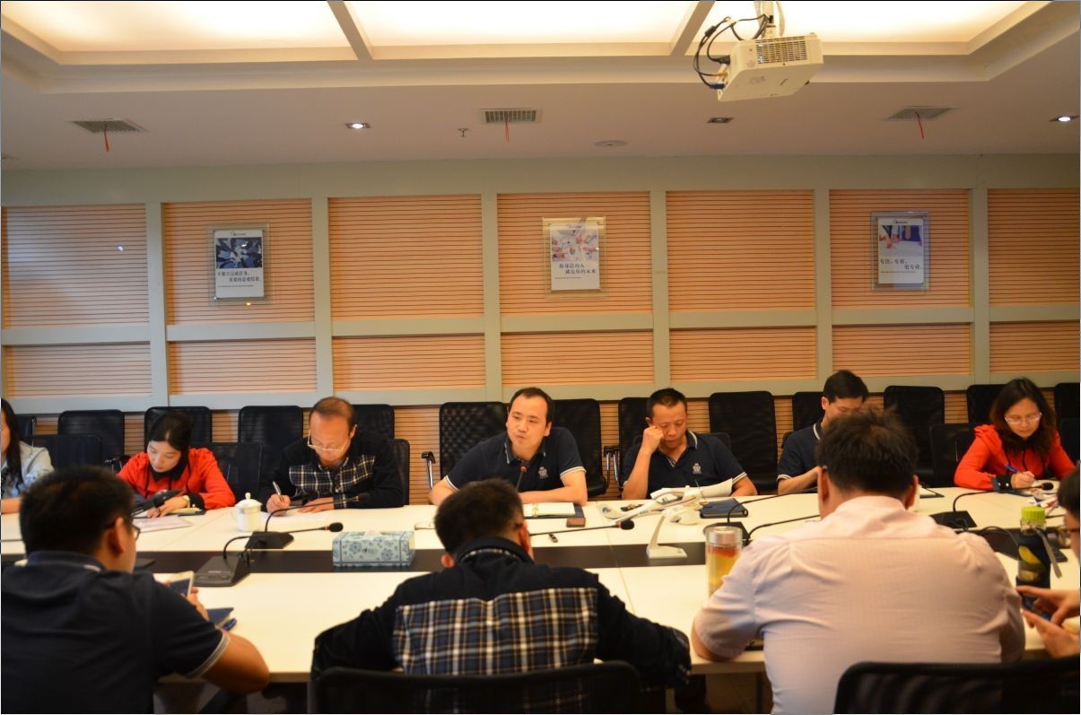 新蘆淞集團召開部門負責人聯席會第一次會議