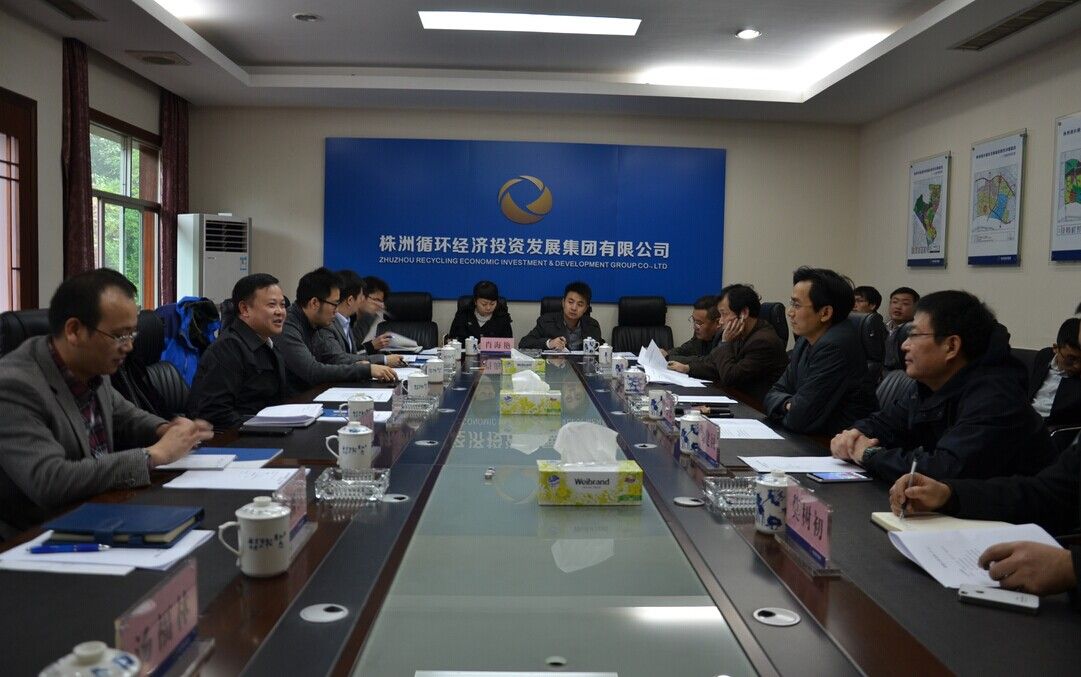 落實(shí)區(qū)委會(huì)議精神 學(xué)習(xí)園區(qū)開發(fā)經(jīng)驗(yàn)—李曉彤率隊(duì)調(diào)研株洲市循環(huán)集團(tuán)