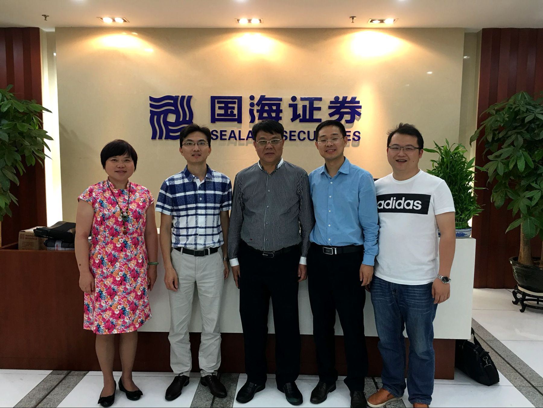 新蘆淞集團(tuán)赴深圳與國海證券、平安銀行和鵬元資信洽談合作