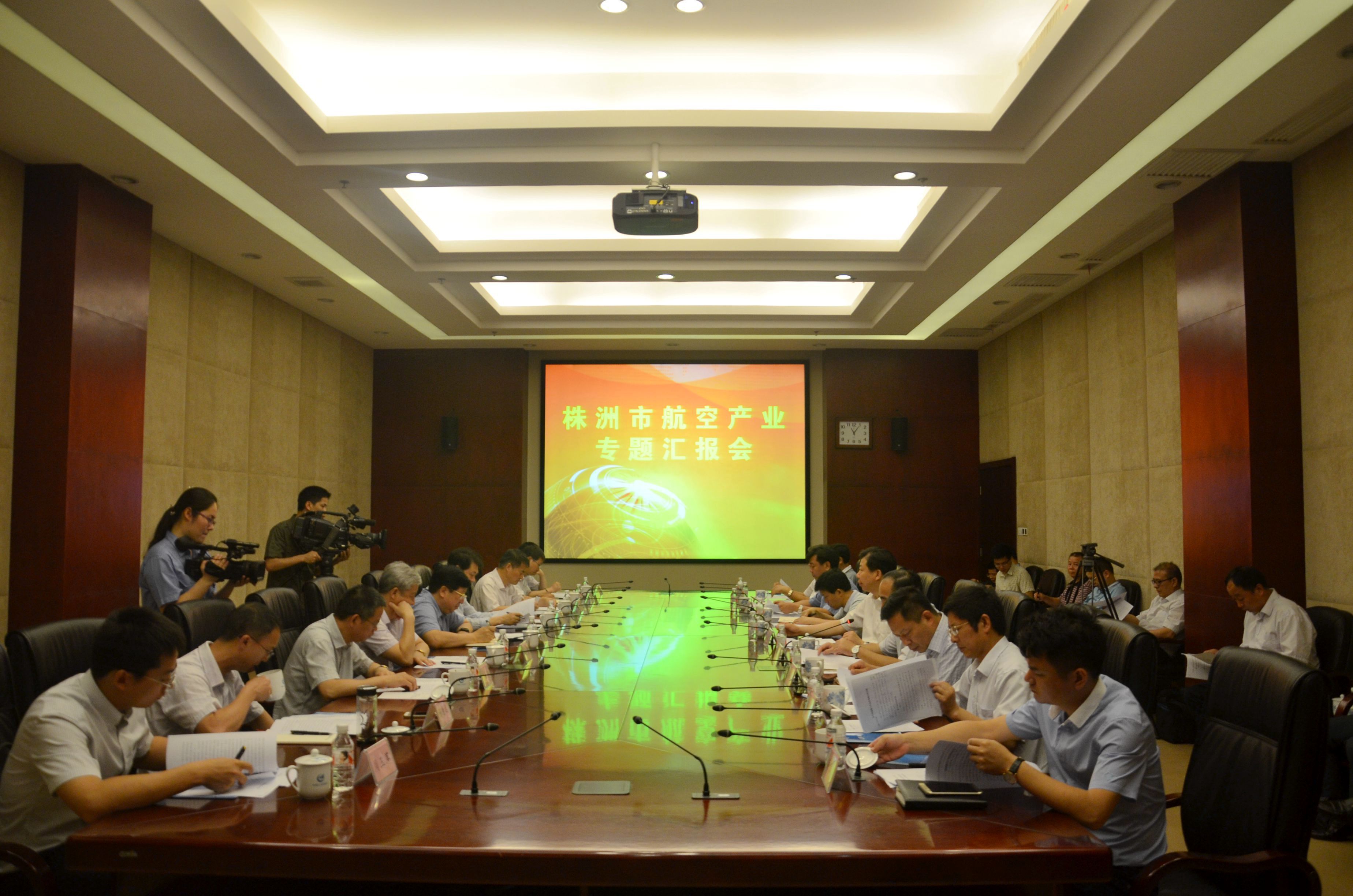 陳向群常務副省長來株調研航空產業(yè)，寄語株洲：加快發(fā)展，努力打造千億產業(yè)